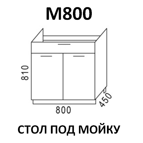 Модуль Стол под мойку М800 Эра Зебрано