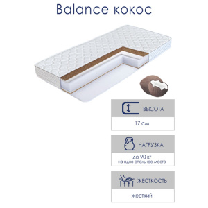 Матраc BALANCE Кокос 140х200