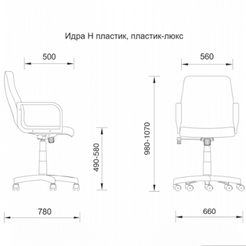 Кресло Идра Н S0401 пластик