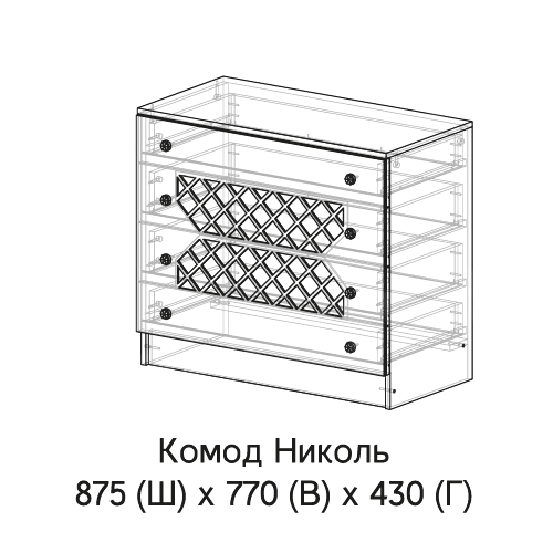 Комод Николь Ясень Шимо-Лиственница темная