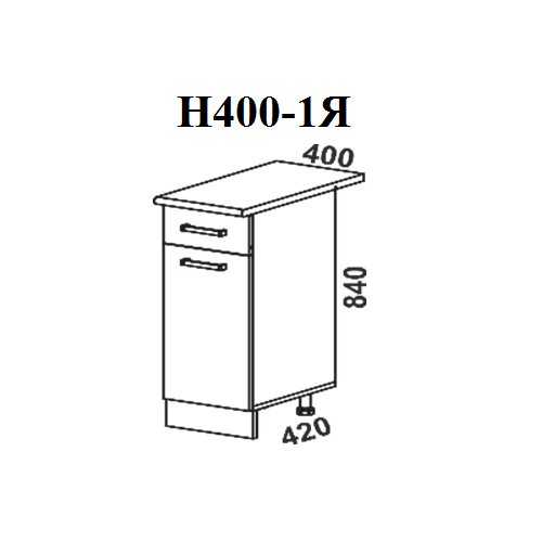 Модуль Стол разделочный Н400-1я Мальва