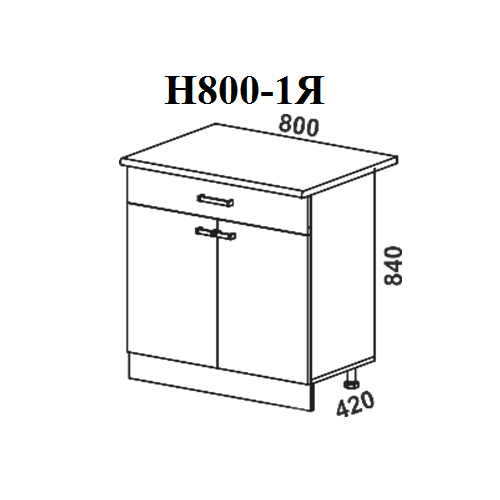 Модуль Стол разделочный Н800-1я Мальва