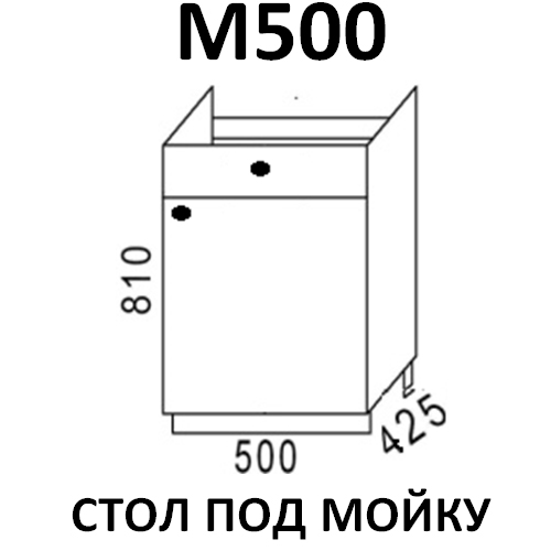 Модуль Стол под мойку М500 Ясень шимо