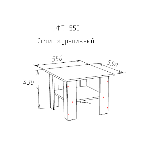 Стол журнальный НК ФТ-550 Дуб сонома