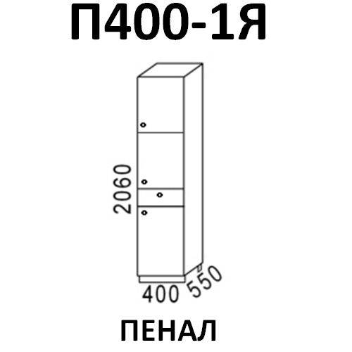 Модуль Пенал П400-1я Ясень шимо