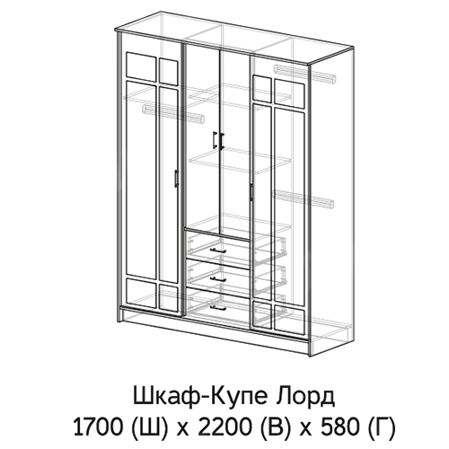 Шкаф-купе Лорд Венге-Лоредо