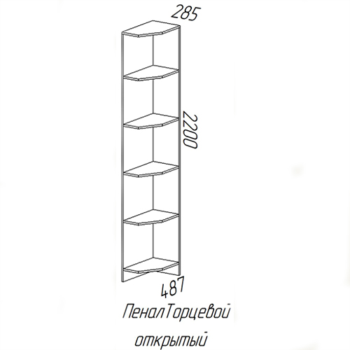 Пенал торцевой Ясень шимо