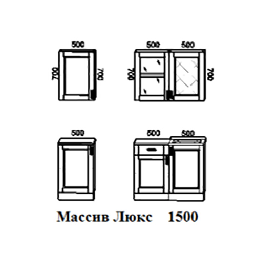 Кухня Массив 1500