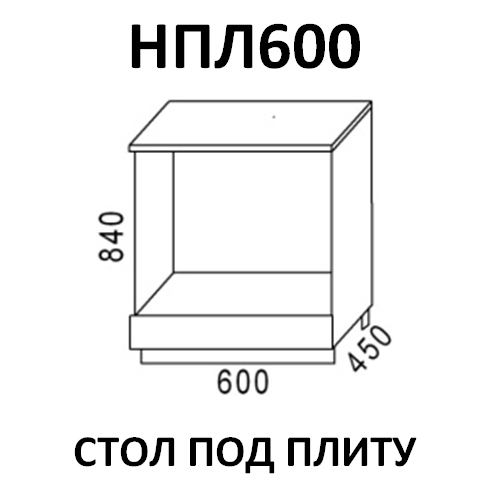 Стол под плиту Эра НПЛ600 Дуб горный