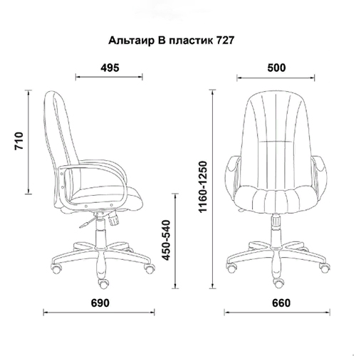 Кресло Альтаир В C71 пластик 727