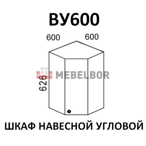 Модуль Шкаф навесной угловой ВУ600 Ясень шимо