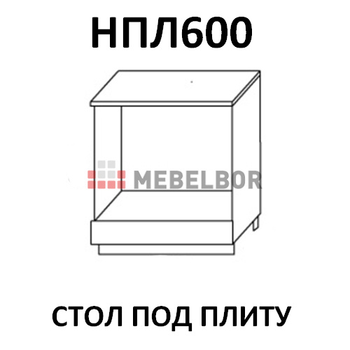 Модуль Стол под плиту НПЛ600 Лагуна Дуб седой