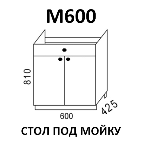 Модуль Стол под мойку М600 Ясень шимо