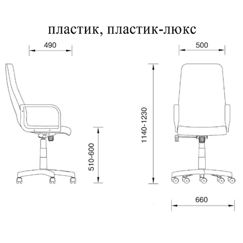 Кресло Надир В S0401 пластик