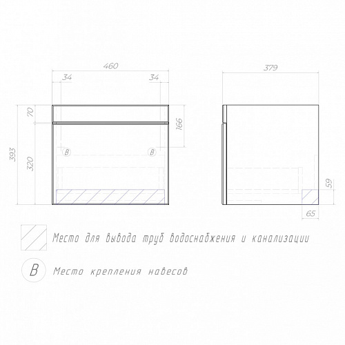 Тумба под раковину Land 500-0-1 (Como) навесная с умывальником