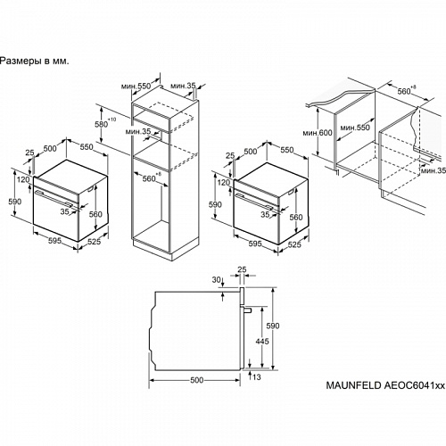Шкаф духовой электрический MAUNFELD AEOC6041S