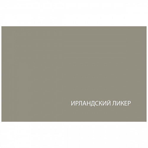 Комод MODERN 1D4S Персидский жемчуг/Ирландский ликер