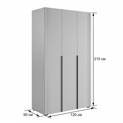 Шкаф трехдверный Катрин М 105.01 кашемир/фрапучино матовый