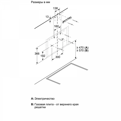 Вытяжка BOSCH DWK67PJ60T