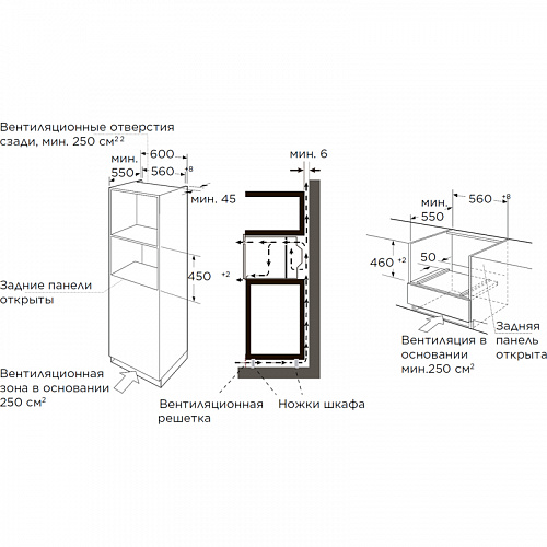 Встраиваемый духовой шкаф Midea MCO82007MGG-I