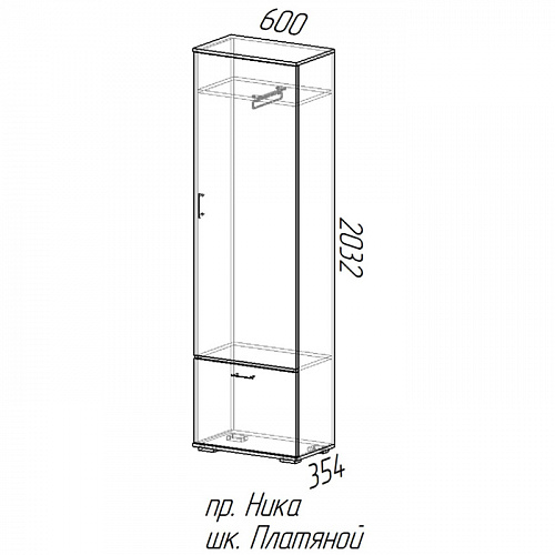 Шкаф платяной (шп600) НИКА Ясень шимо