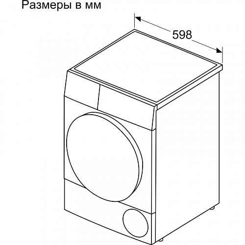 Сушильный автомат BOSCH WQK25200ME