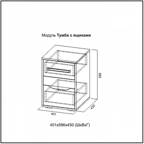 Тумба с ящиками Грей Цемент светлый/Белый