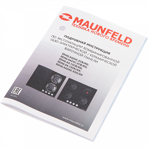 Комбинированная варочная панель MAUNFELD EEHG.64.13CB/KG