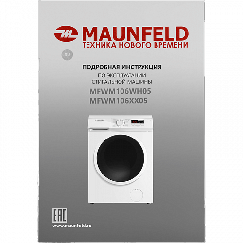 Стиральная машина MAUNFELD MFWM106WH05