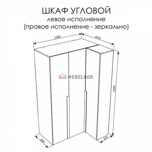 Шкаф угловой гармошка справа НьюТон Грэй Формулы