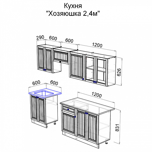 Кухня Хозяюшка 2,4 ЛДСП Белый гладкий/Дуб Вотан