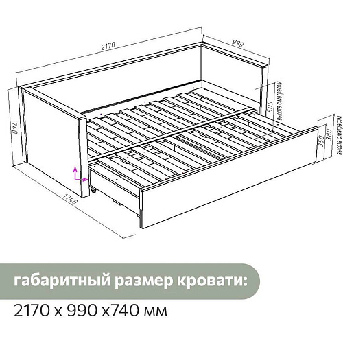 Кровать раздвижная Барселона Светло-серый