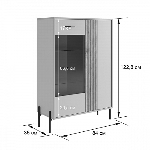 Комод Доминика со стеклом кашемир/дуб крафт золотой
