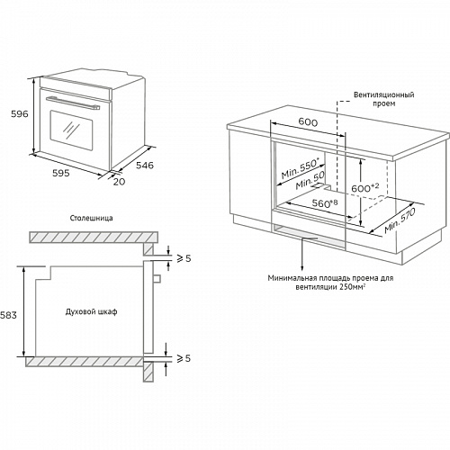 Электрический духовой шкаф KORTING OKB 1650 GN Steam