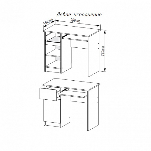 Стол письменный Мори Белый левый