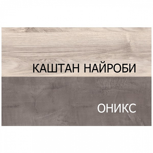 Шкаф с витриной 1V2D1S-1 JAZZ Каштан найроби/Оникс