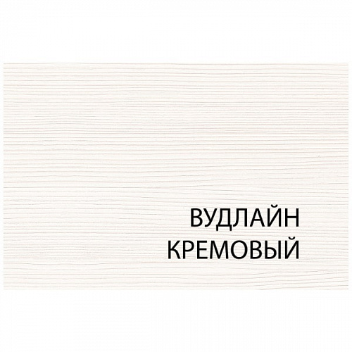 Полка OLIVIA Вудлайн крем