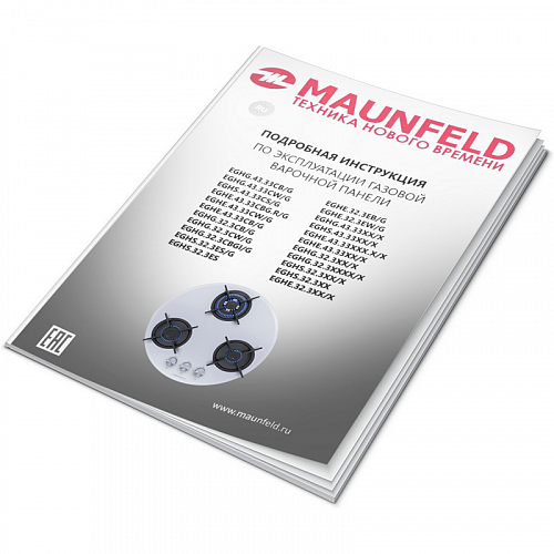 Газовая варочная панель MAUNFELD EGHG.43.23CB/G