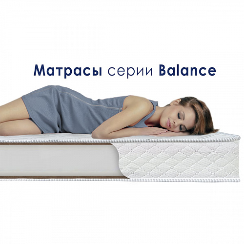 Матраc BALANCE Кокос 120х200