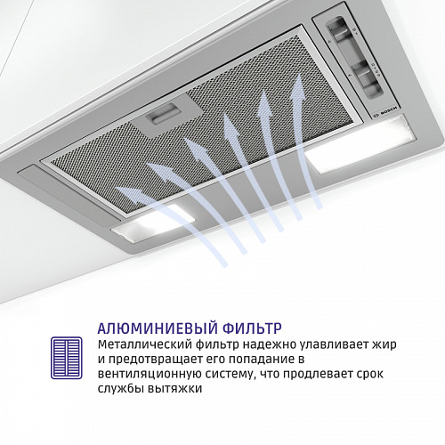 Вытяжка BOSCH DLN52AC70