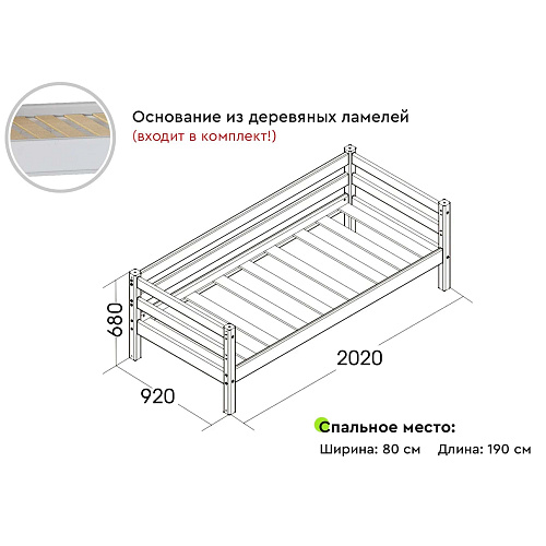 Кровать детская Соня Вариант №2 Лаванда