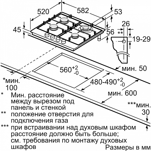 Встраиваемая газовая панель BOSCH PGH6B5K90R