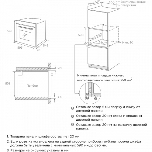 Встраиваемый духовой шкаф Midea MO713103GB