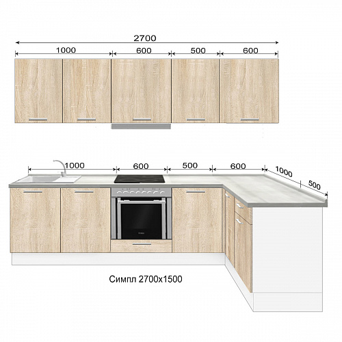 Кухня Симпл угловая 2700х1500 ЭКО правая