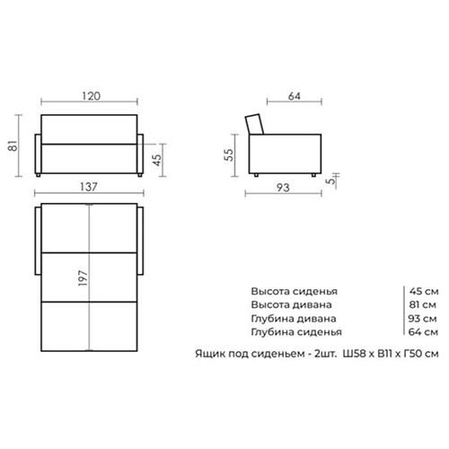 Диван Норман 137 Коннект 31 Коричневый