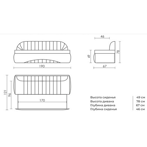 Кухонный диван Адажио 190 Коннект 31 Коричневый