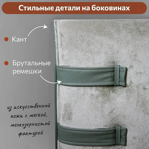 Кровать мягкая Тури Орегано