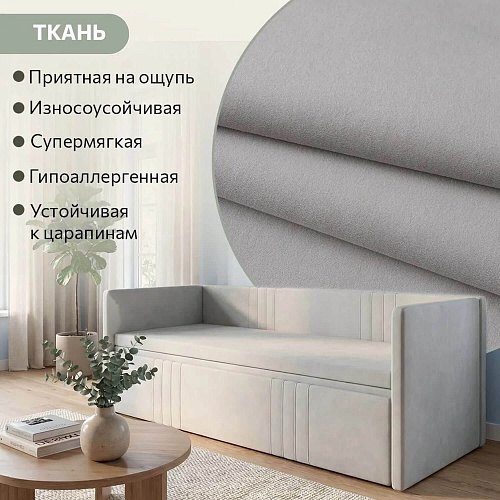 Кровать раздвижная Барселона Светло-серый