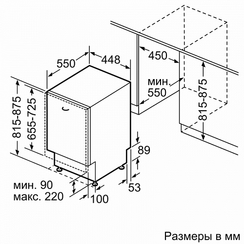 Встраиваемая посудомоечная машина Bosch SPV4HMX14Q