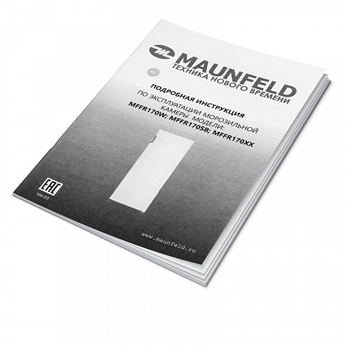 Морозильная камера MAUNFELD MFFR170SB